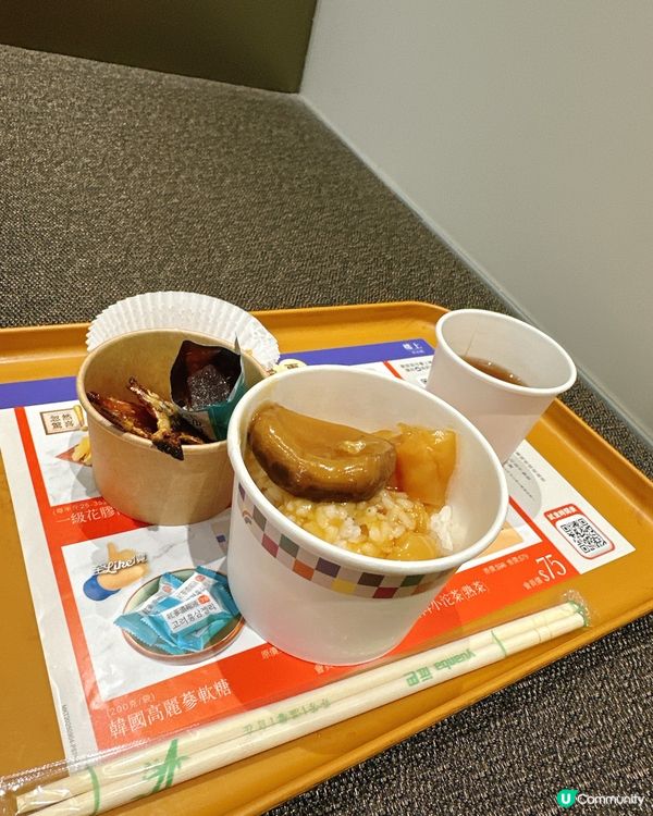 【試食速報】花膠炆冬菇＋高麗蔘糖，港澳同步登場🔥