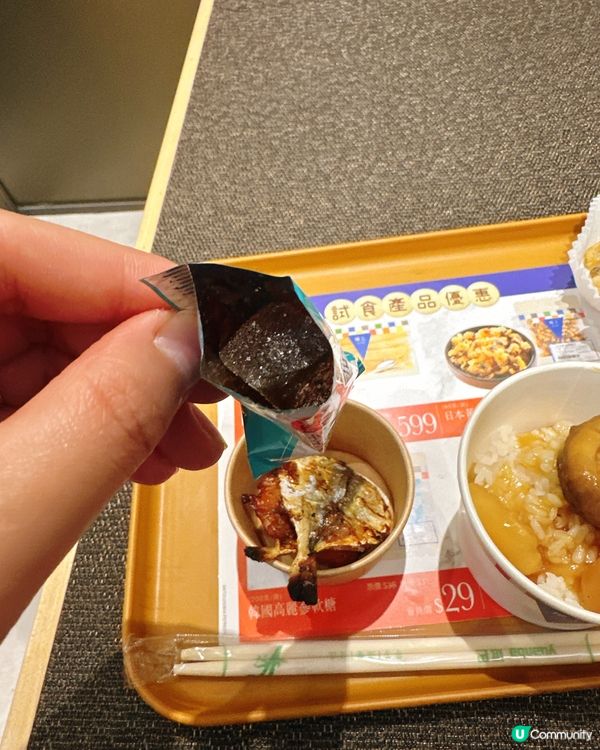 【試食速報】花膠炆冬菇＋高麗蔘糖，港澳同步登場🔥