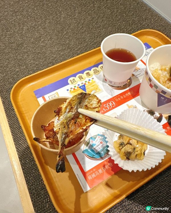 【試食速報】花膠炆冬菇＋高麗蔘糖，港澳同步登場🔥