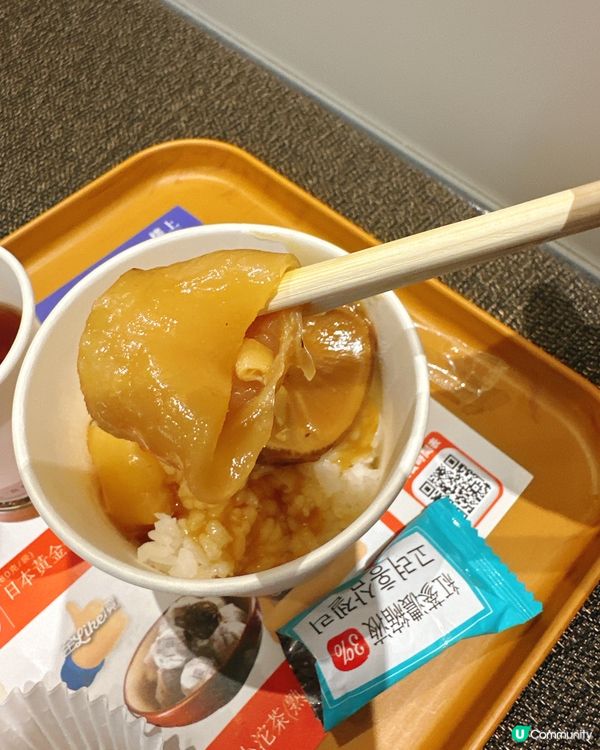 【試食速報】花膠炆冬菇＋高麗蔘糖，港澳同步登場🔥