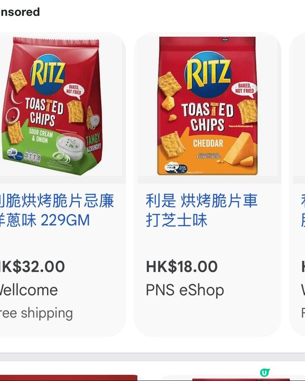 就算唔係師奶，買到平嘢、抵嘢～💰💰