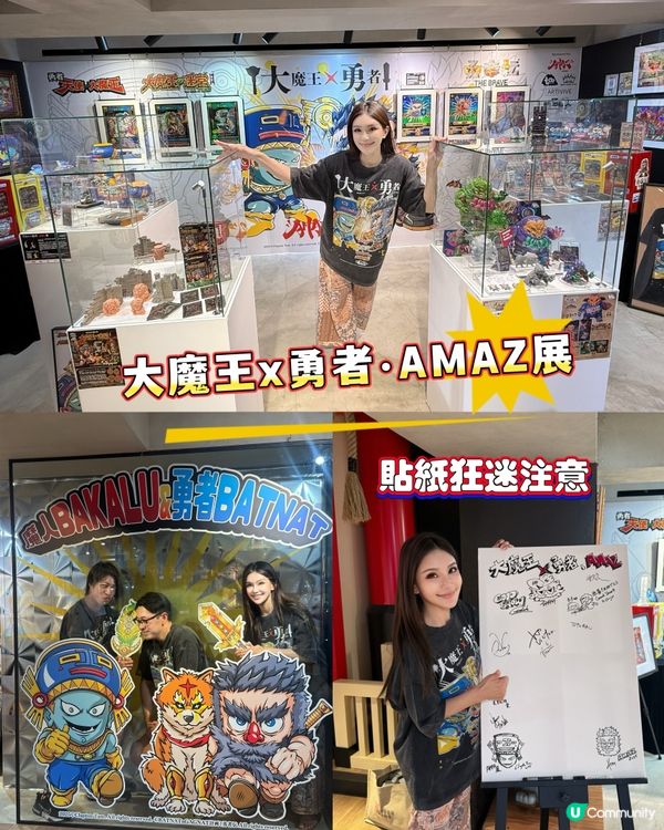 銅鑼灣玩具展覽