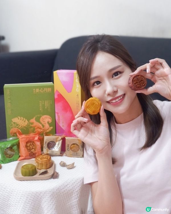 美心月餅中秋獻禮！流心紫薯甘薯🍠🥮