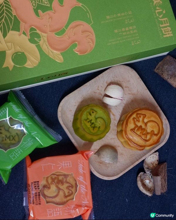 美心月餅中秋獻禮！流心紫薯甘薯🍠🥮