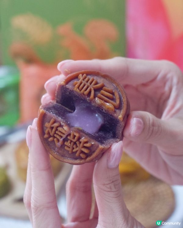 美心月餅中秋獻禮！流心紫薯甘薯🍠🥮