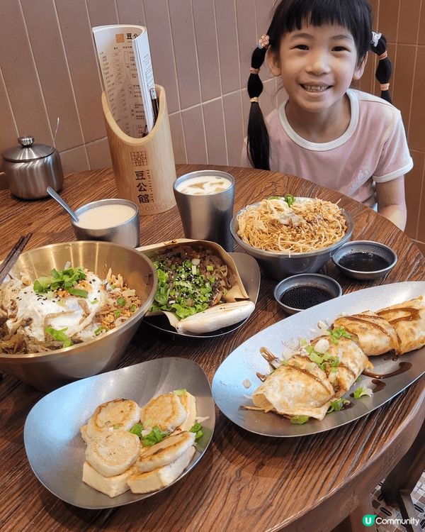 今次星期日同澄澄去咗旺角嘅豆公館😊，係間新派豆製品餐廳。佢哋...