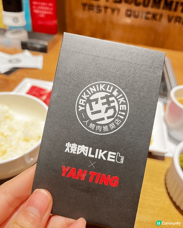 第一次來到石門嘗試燒肉like