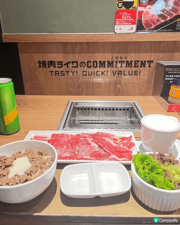 第一次來到石門嘗試燒肉like