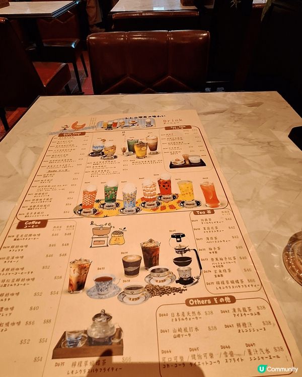 灣仔合和商場星光喫茶洋食，裝修充滿懷舊感，出至日本著名設計師...