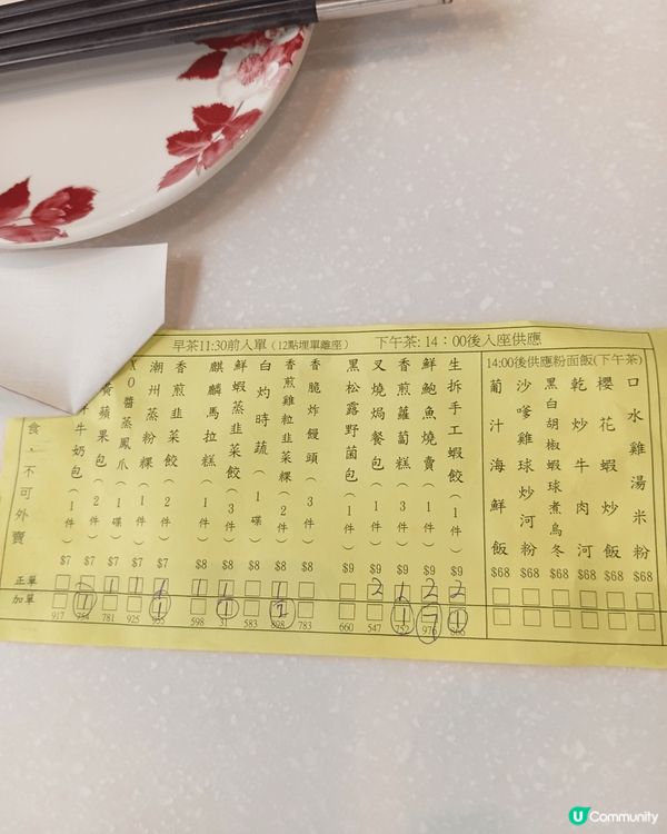 鍾廚位於銅鑼灣勿地臣街1號時代廣場12樓1201號舖，環境舒...