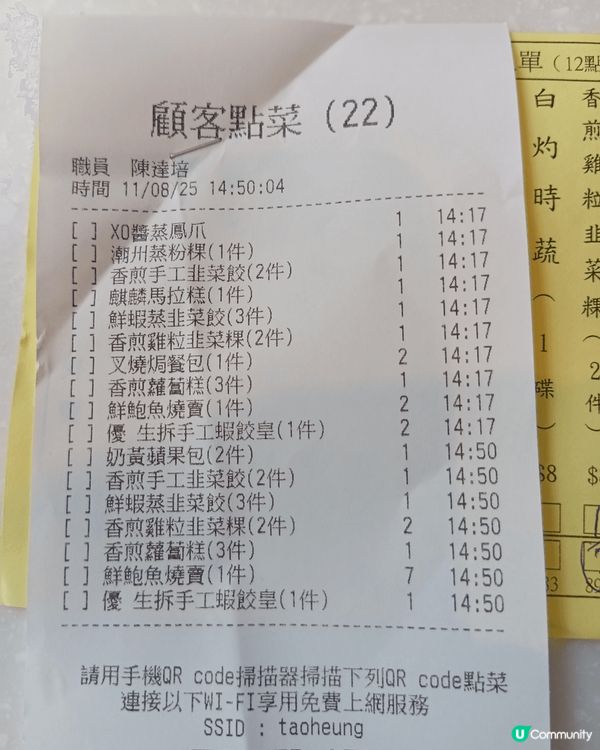 鍾廚位於銅鑼灣勿地臣街1號時代廣場12樓1201號舖，環境舒...