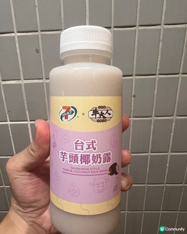 芋頭迷～嘅福音！