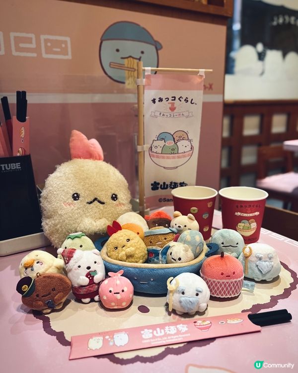 期間限定角落生物拉麵店🍜免費送贈品