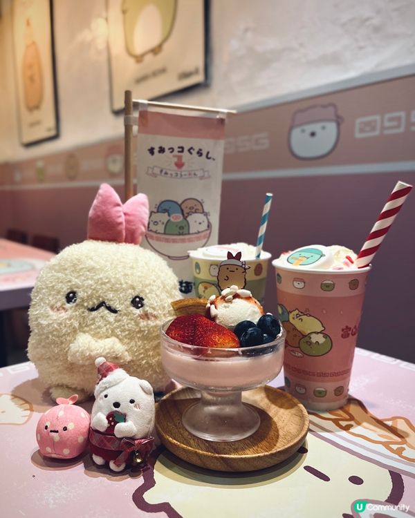 期間限定角落生物拉麵店🍜免費送贈品