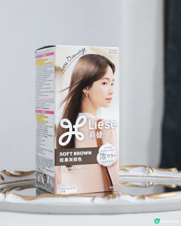 日本Liese 泡泡染髮劑18款全新包裝上架啦🫧