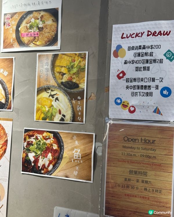 椰子雞米線🤤！雞髀超滑！😋