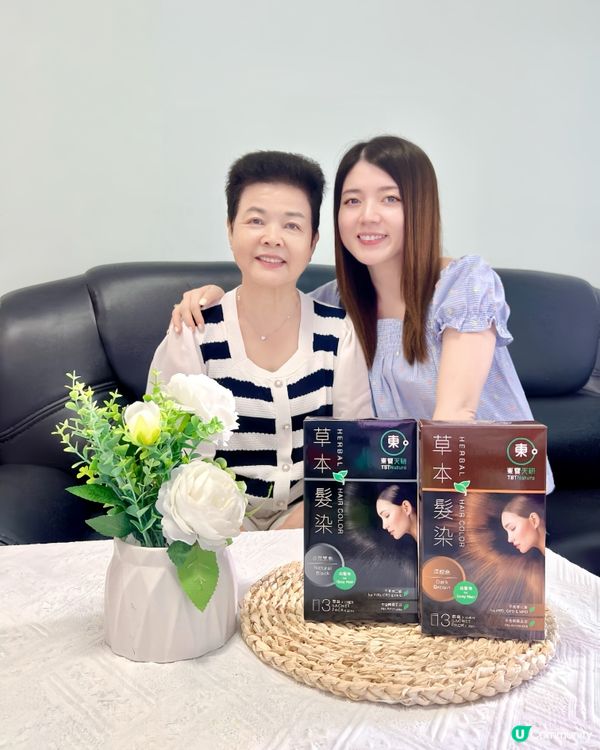 東寶天研草本髮染