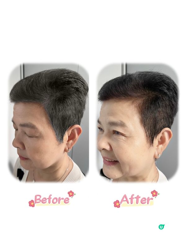 東寶天研草本髮染