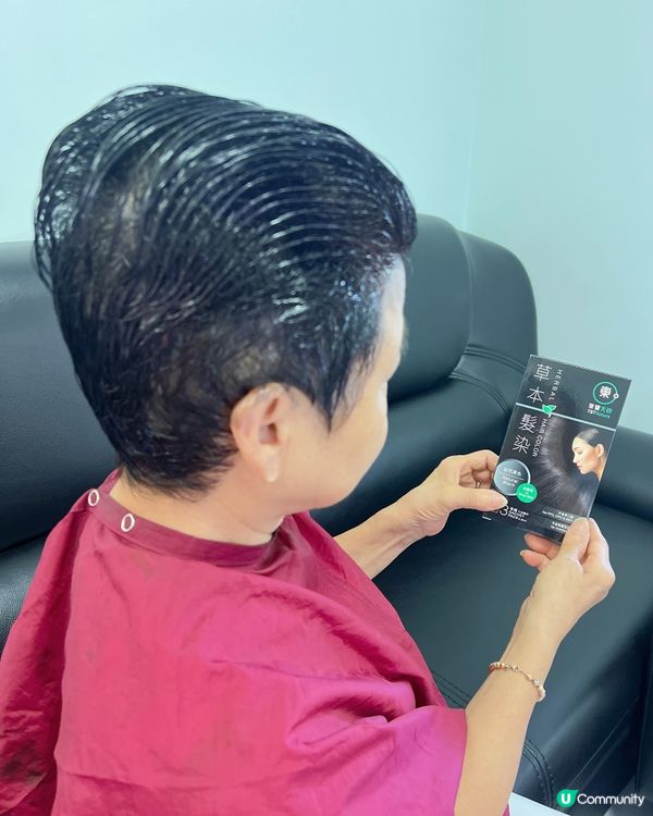 東寶天研草本髮染