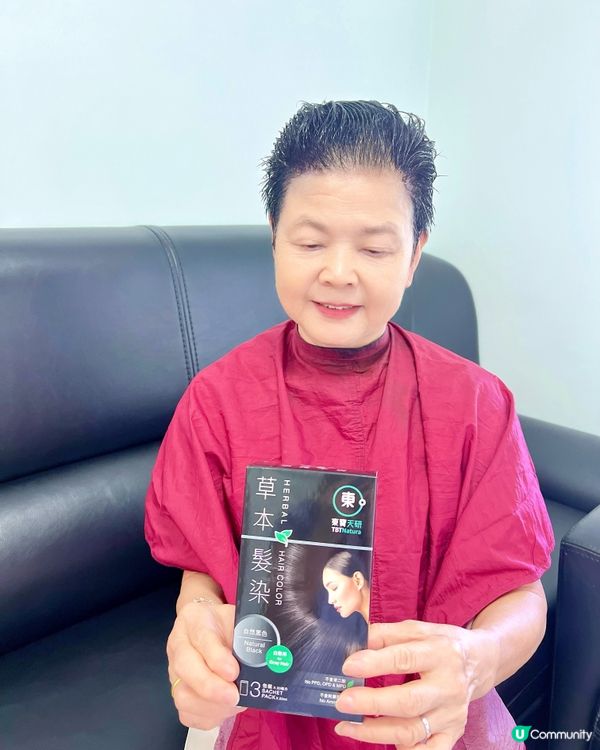 東寶天研草本髮染