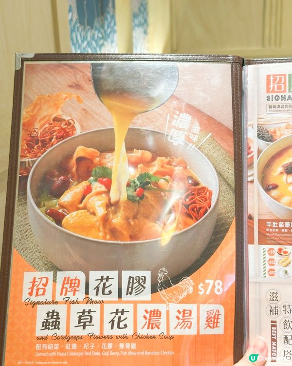 一人鍋！米線芳華都有得打邊爐🍲😋