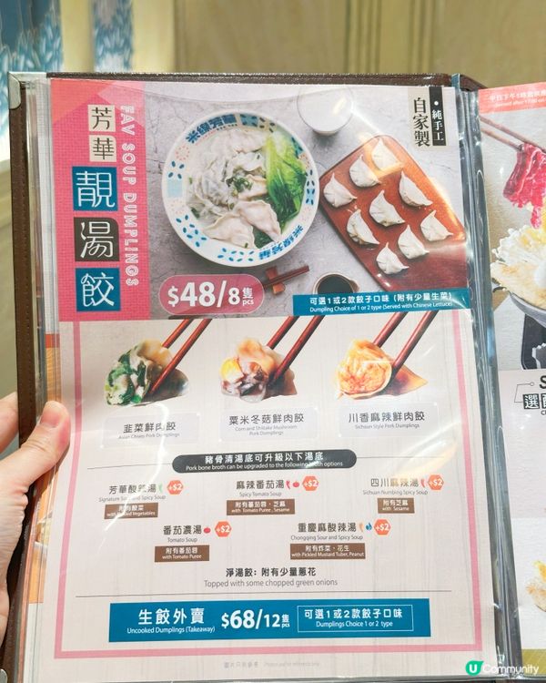 一人鍋！米線芳華都有得打邊爐🍲😋