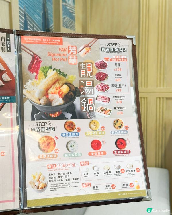 一人鍋！米線芳華都有得打邊爐🍲😋