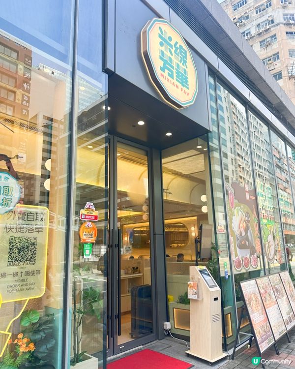 一人鍋！米線芳華都有得打邊爐🍲😋