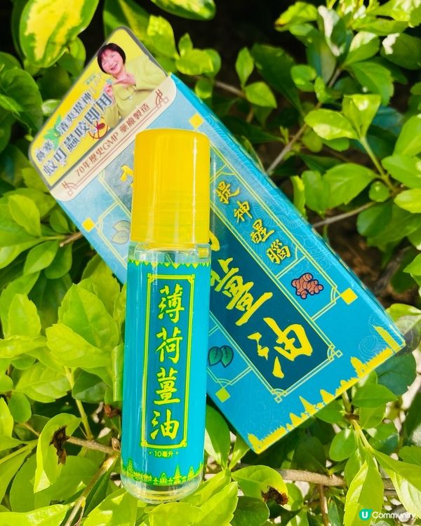 G&D➡️薄荷薑油