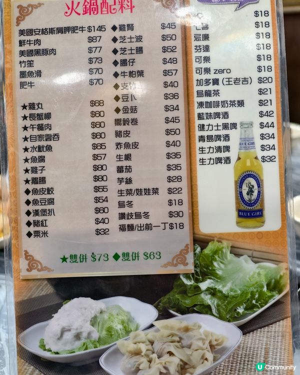 上水名物！ 十幾年老店，醉雞米線醉雞火鍋