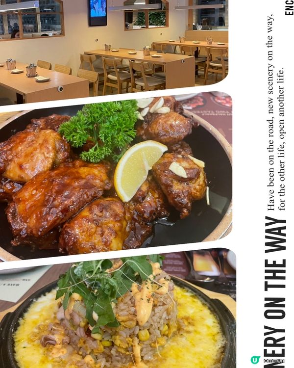 曾經輝煌的Goobne chicken