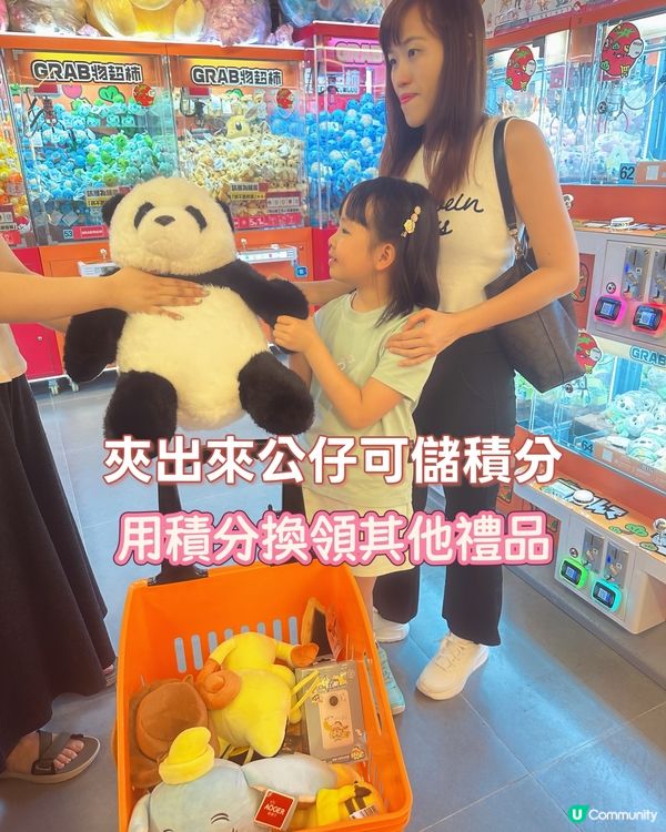 物超所值夾公仔！$100挑戰🤩！