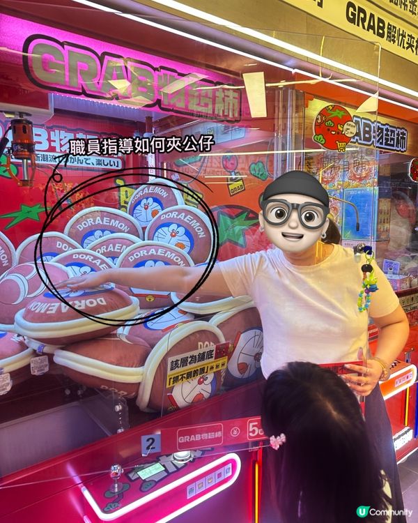 物超所值夾公仔！$100挑戰🤩！