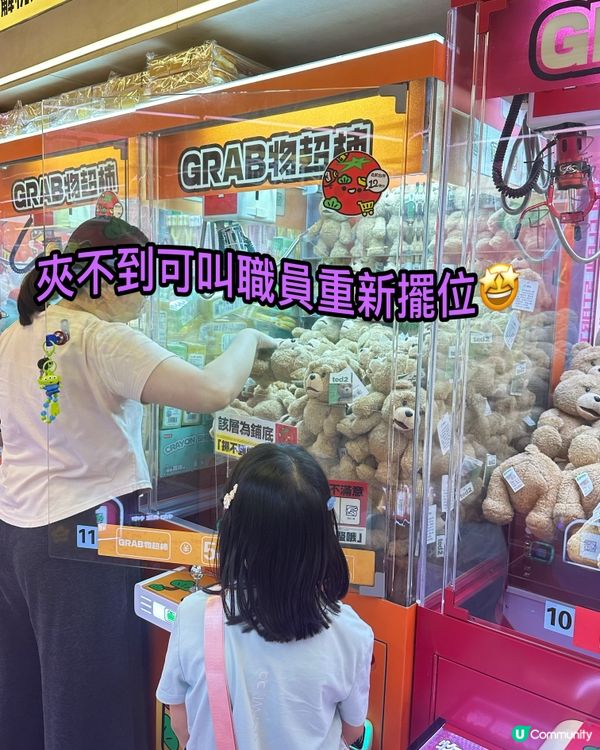 物超所值夾公仔！$100挑戰🤩！