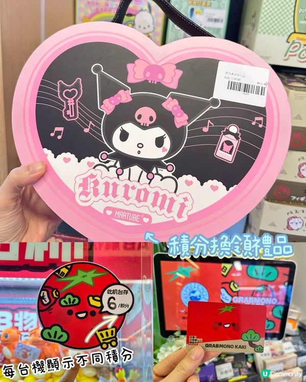 物超所值夾公仔！$100挑戰🤩！