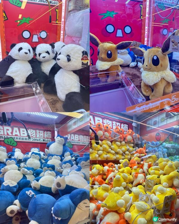 物超所值夾公仔！$100挑戰🤩！