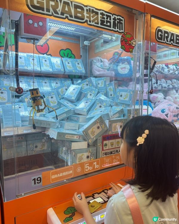 物超所值夾公仔！$100挑戰🤩！