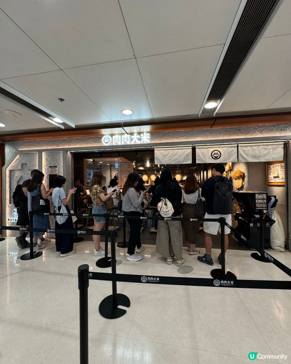 肉肉大米九龍灣新店開張！🤤青咖哩口味漢堡排必試！