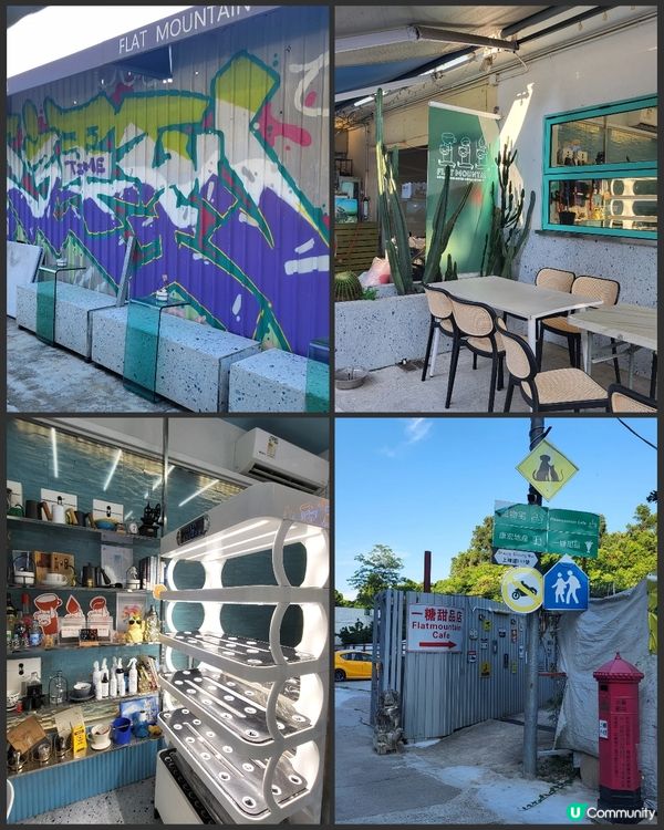 隱世美食大發現