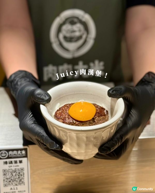 🤩九龍灣juicy漢堡之旅