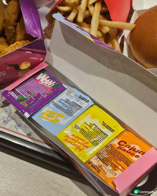 芫茜醬麥當勞！你撐定唔撐？🤔🍟