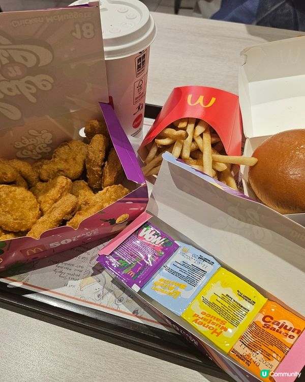 芫茜醬麥當勞！你撐定唔撐？🤔🍟