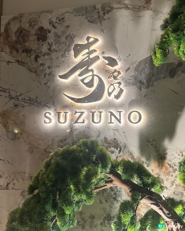 Omakase 體驗🤩！食材超新鮮！😋