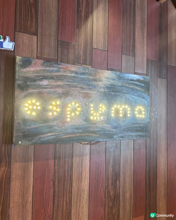 遠眺半山的西班牙餐廳