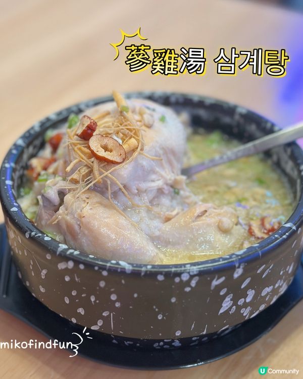 韓屋尖咀🇰🇷！抵食韓國菜😋！ #香港美食