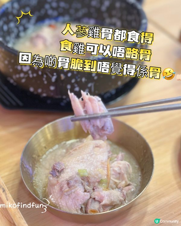 韓屋尖咀🇰🇷！抵食韓國菜😋！ #香港美食