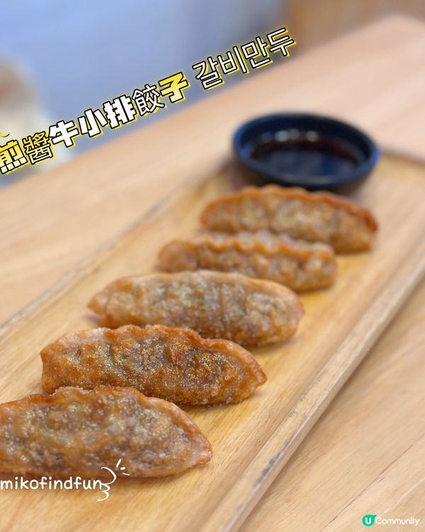 韓屋尖咀🇰🇷！抵食韓國菜😋！ #香港美食