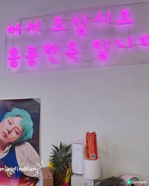 韓屋尖咀🇰🇷！抵食韓國菜😋！ #香港美食