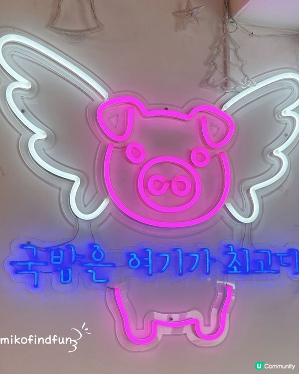 韓屋尖咀🇰🇷！抵食韓國菜😋！ #香港美食