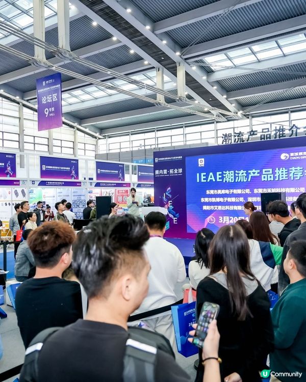 2025深圳電子展，約定你！🤝 灣區電子盛事，唔嚟走寶！🔥